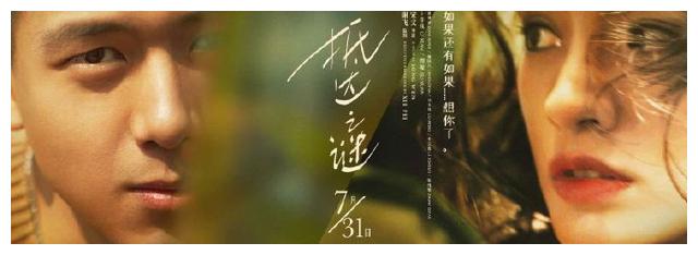 日本冲縄基督教学院大学留信网认证